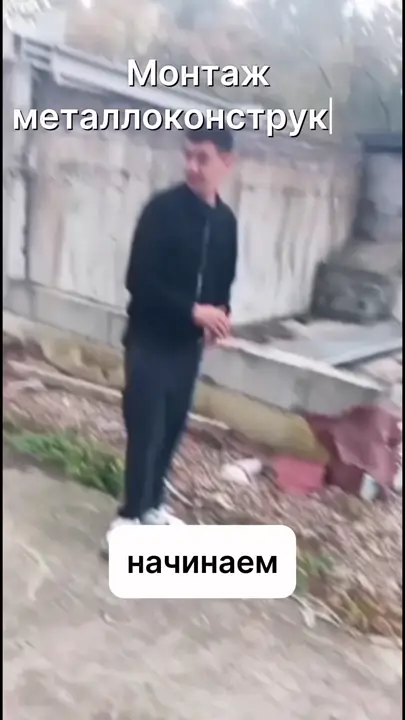 Металл Проспект Мира